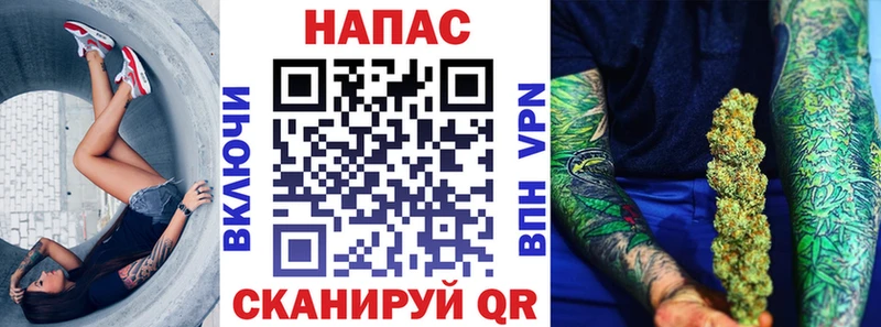 Хочу наркоту Ангарск ГАШ А ПВП МЕФ Конопля