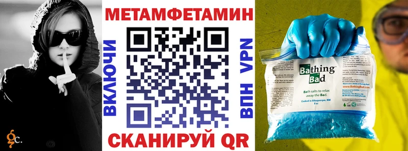 мега   darknet Telegram  Амфетамин VHQ  Ангарск 