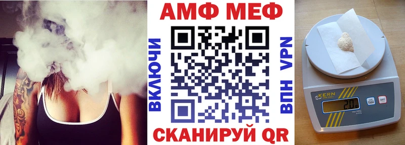 Амфетамин 97% Ангарск