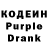 Кодеиновый сироп Lean напиток Lean (лин) Vladimir Molodtsov