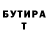 Бутират вода ReeseMac
