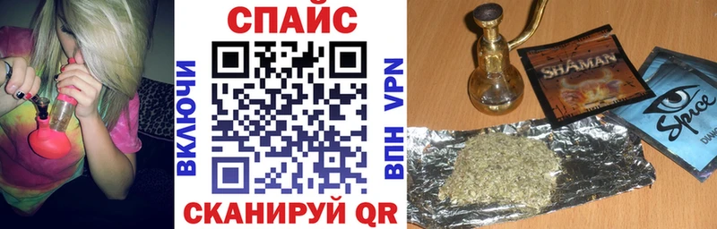 дарнет шоп  блэк спрут ССЫЛКА  Бутират 1.4BDO  Ангарск 