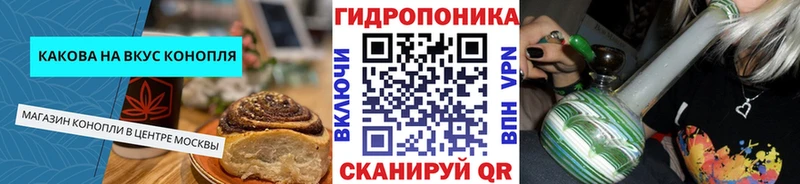 купить  сайты  omg ТОР  Canna-Cookies конопля  Ангарск 