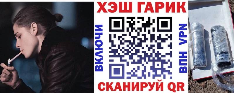 ГАШ хэш  закладки  OMG tor  Ангарск 