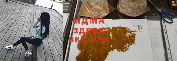 альфа пвп Усолье-Сибирское