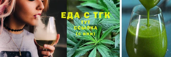 кокаин VHQ Фурманов