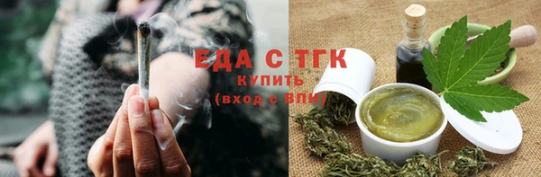 ECSTASY Усинск