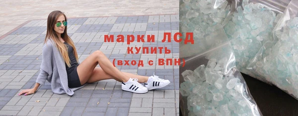 ECSTASY Усинск