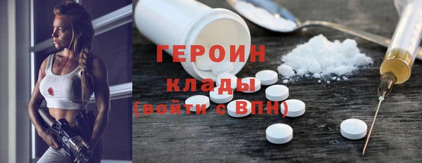 альфа пвп Усолье-Сибирское