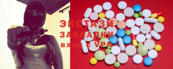 ECSTASY Усинск