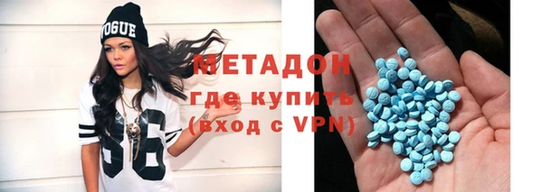 ECSTASY Усинск