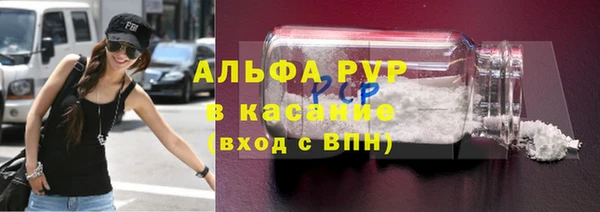 альфа пвп Усолье-Сибирское