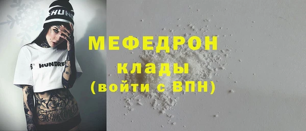 кокаин VHQ Фурманов