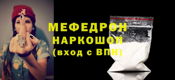 ECSTASY Усинск