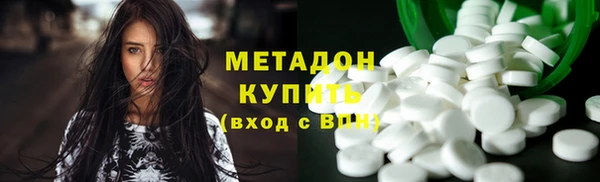 кокаин VHQ Фурманов