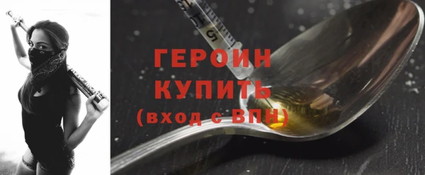 кокаин VHQ Фурманов