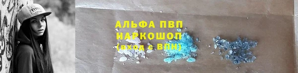 a pvp Усмань