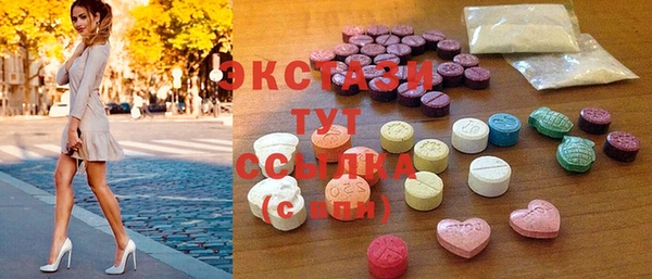ECSTASY Усинск