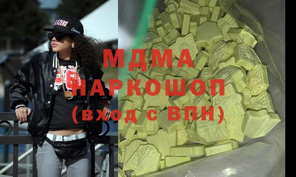 ECSTASY Усинск