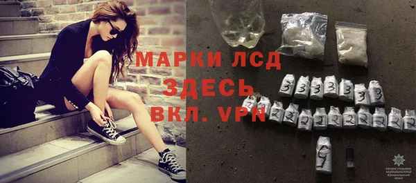 альфа пвп Усолье-Сибирское