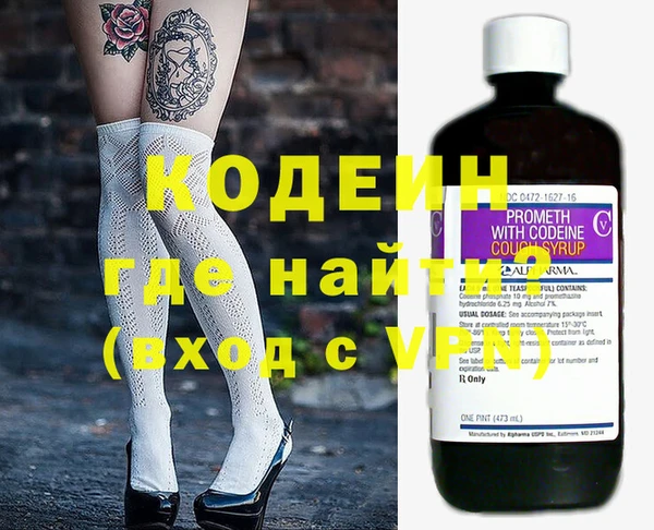 ECSTASY Усинск