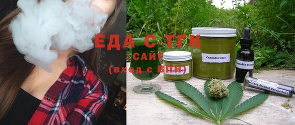 альфа пвп Усолье-Сибирское
