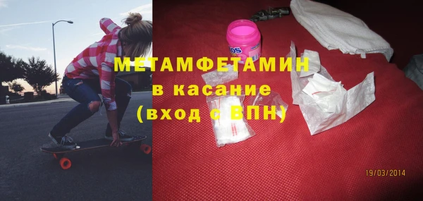 альфа пвп Усолье-Сибирское