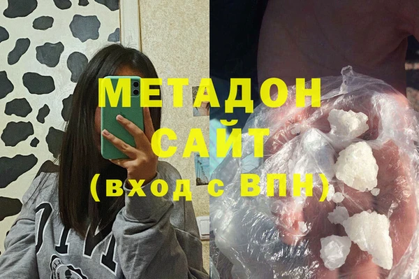 альфа пвп Усолье-Сибирское