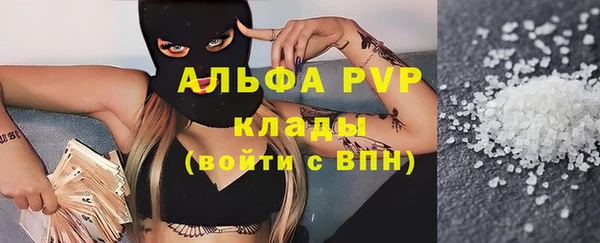 a pvp Усмань