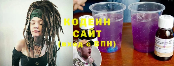 альфа пвп Усолье-Сибирское