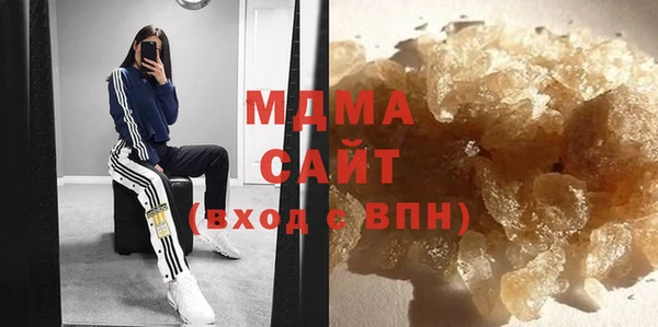альфа пвп Усолье-Сибирское
