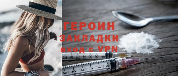 альфа пвп Усолье-Сибирское