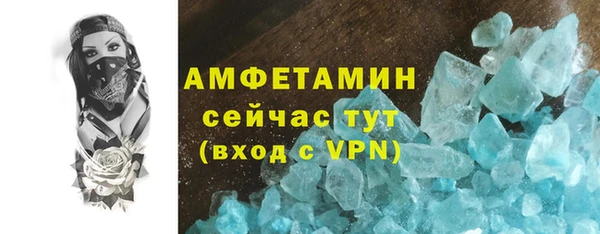 mdma Хадыженск