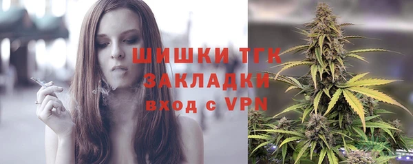 альфа пвп Усолье-Сибирское