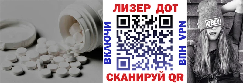 Лсд 25 экстази ecstasy  Ангарск 
