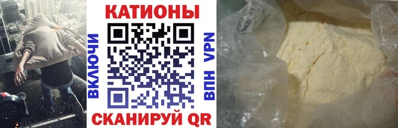 сколько стоит  Ангарск  Мефедрон VHQ 