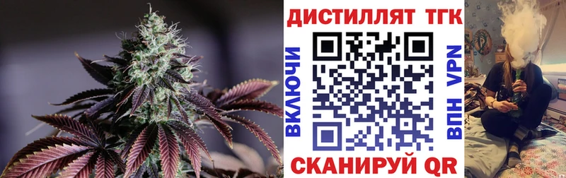 Дистиллят ТГК THC oil  omg сайт  Ангарск 